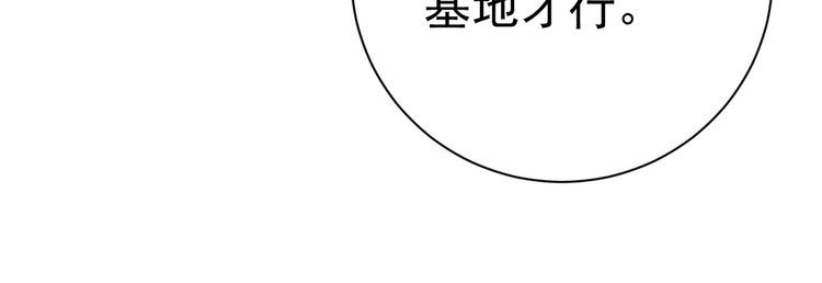 第72话神秘少女67