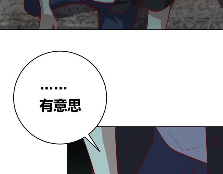 第9话 下水道逆袭149