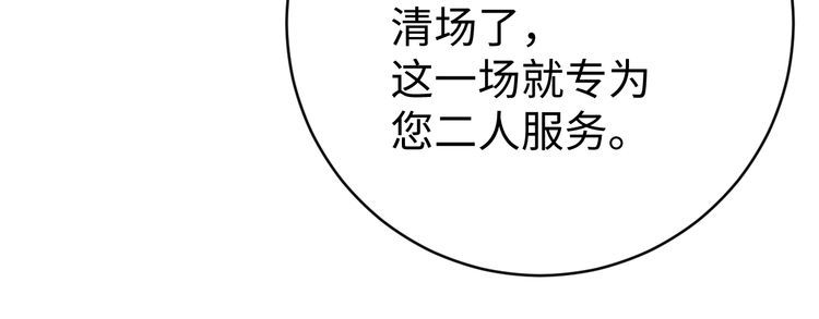 第55话丢脸88