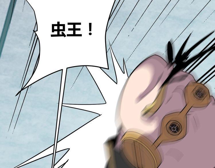 第68话明牌！136