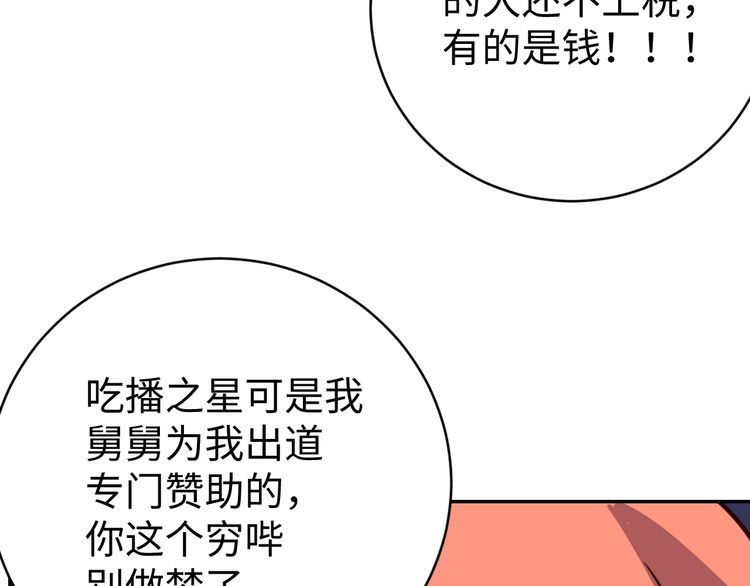 第41话惊喜46