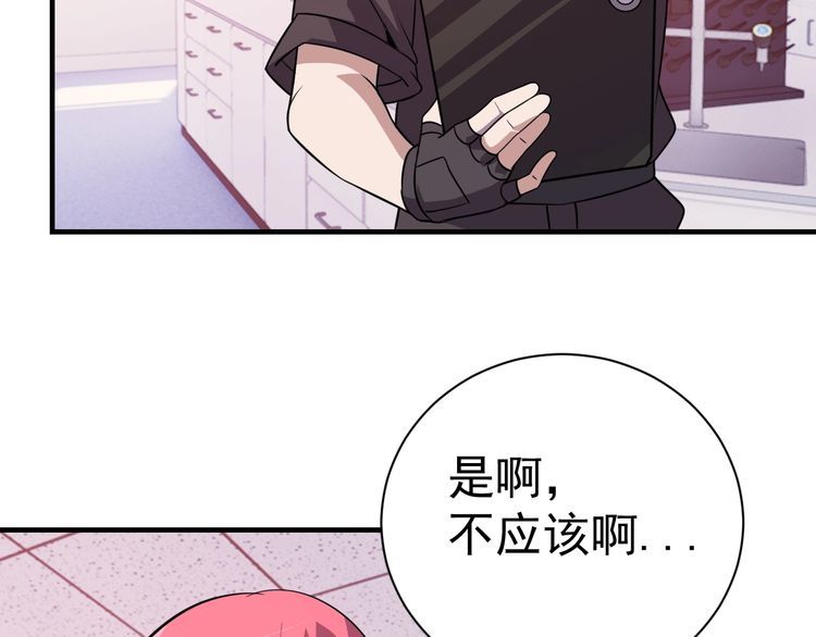第73话选择困难4