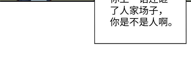 第28话 逃避可耻但有用18