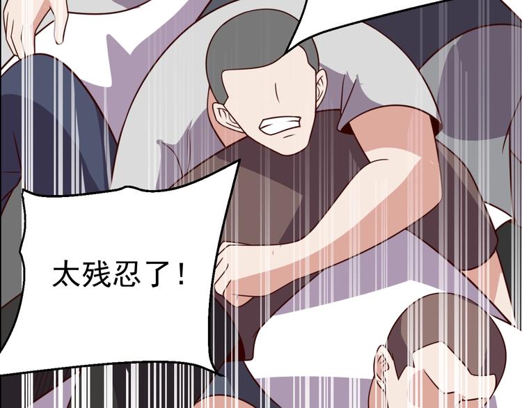第19话 会长失格5