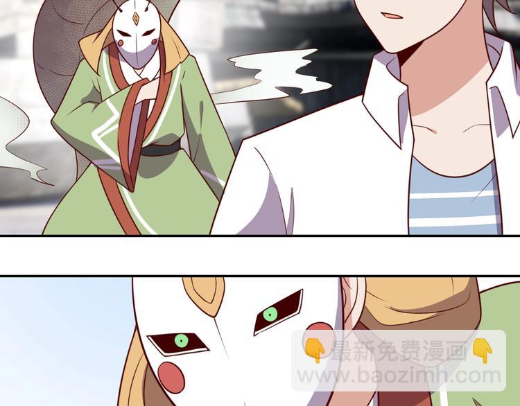 第26话 母巢闹鬼？109