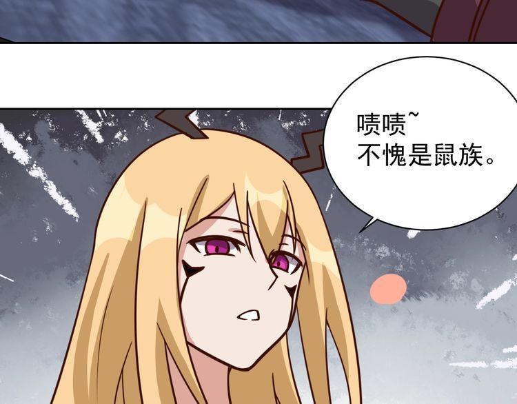 第60话中计了81