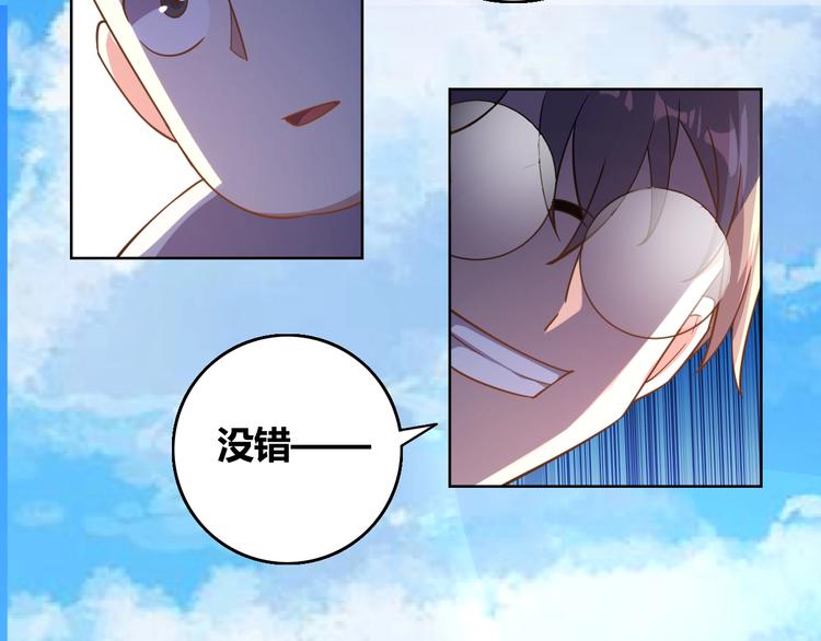 第3话 惩治恶毒老板娘158