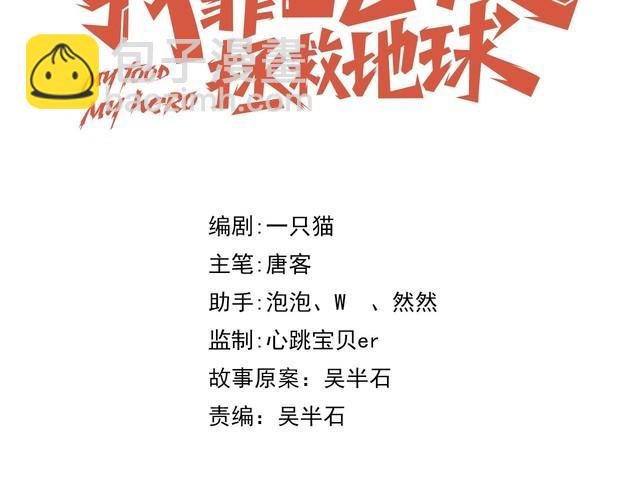 第69话降临30