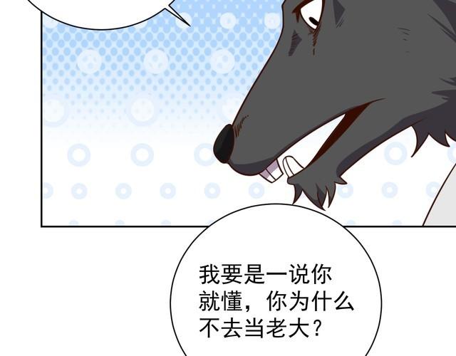 第61话我也不是人类20