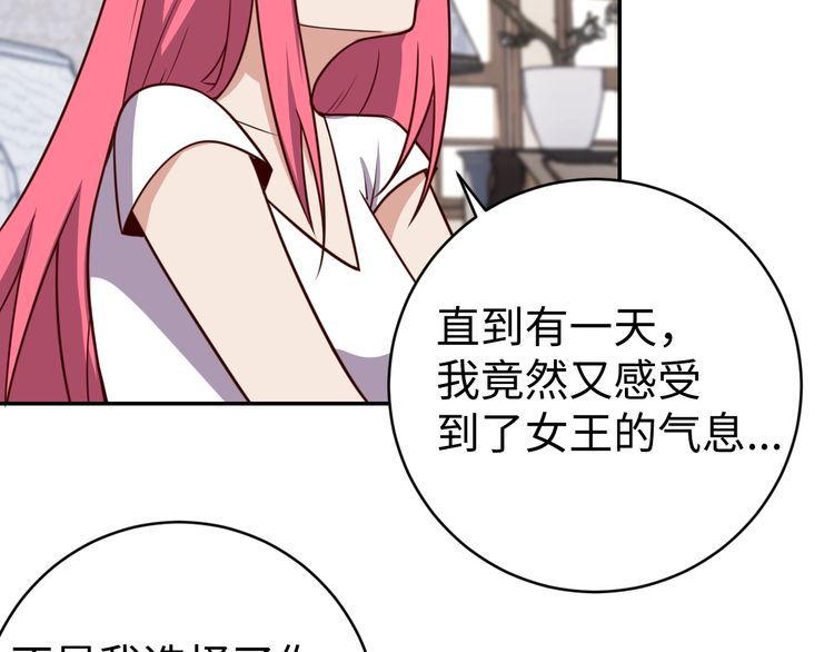 第43话往事58