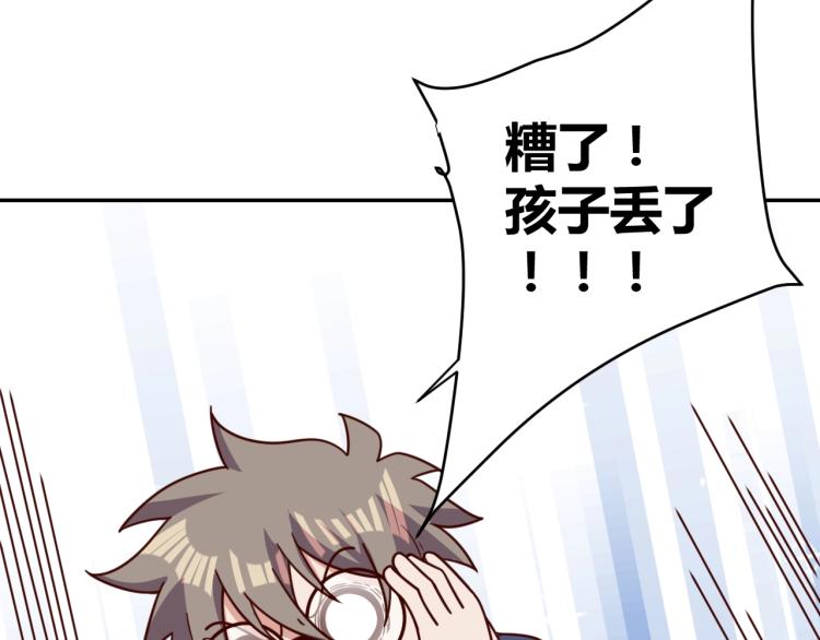 第35话 失踪57
