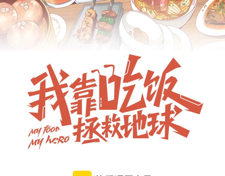 第39话 特效药问世11