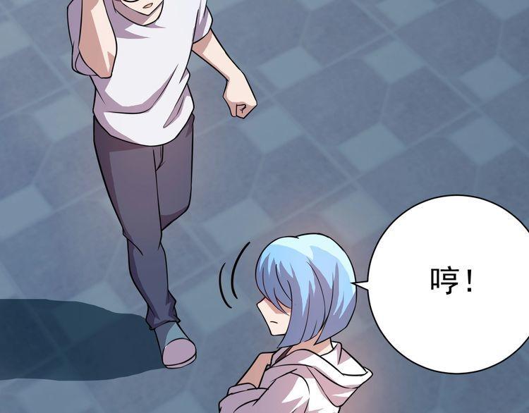 第74话 浴袍少女56
