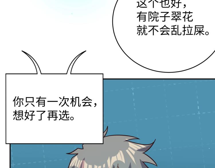 第35话 失踪47