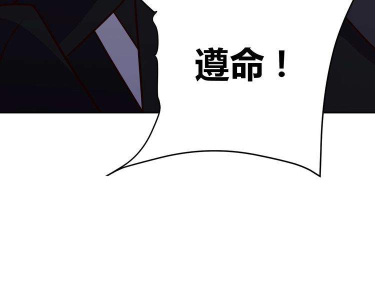 第58话精神幻术99