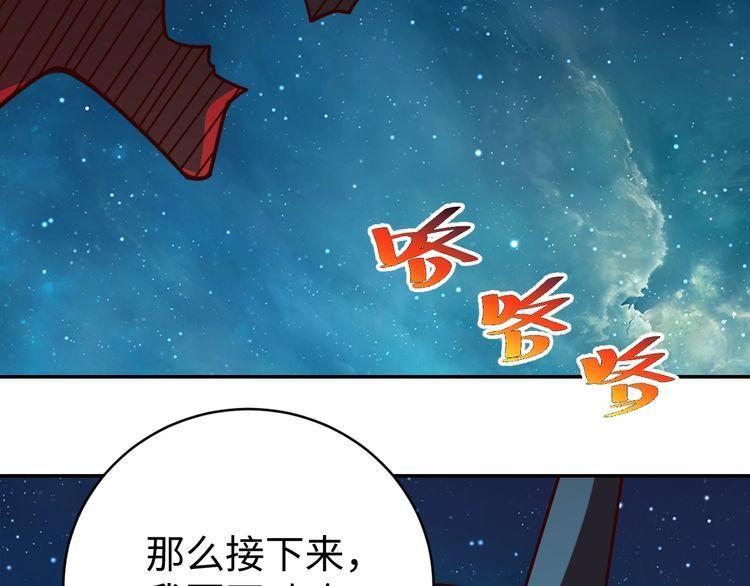 第54话冤家路窄61
