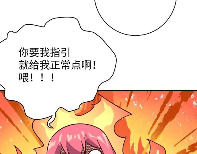 第43话往事26