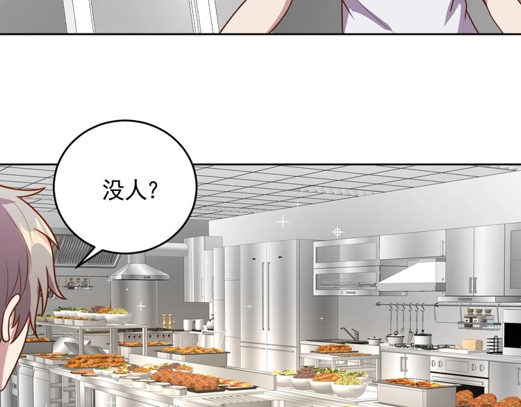 第3话 惩治恶毒老板娘38