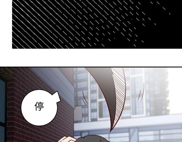 第46话辣手虫女115