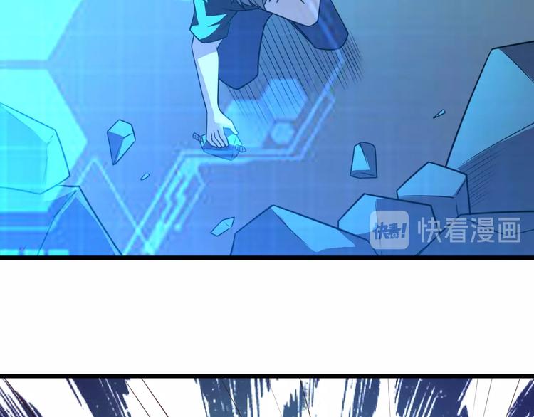 第10话 地震啦82