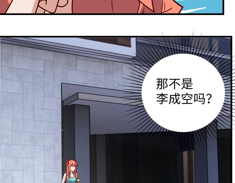 第33话 风波52