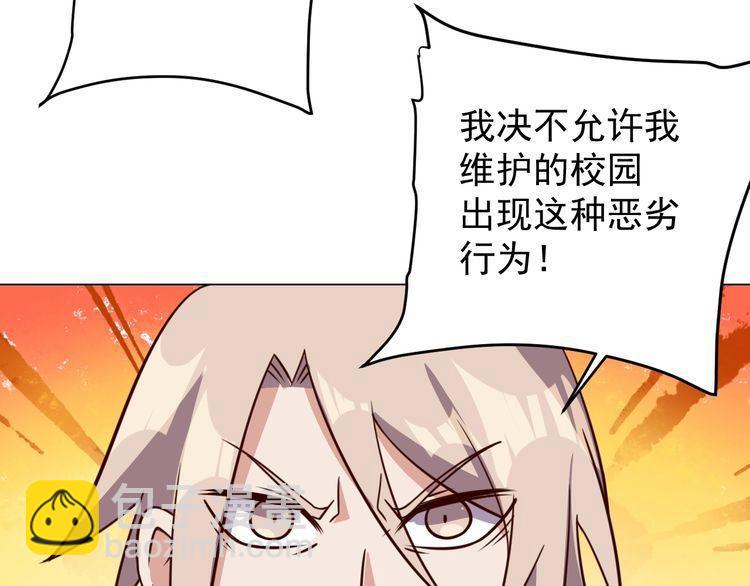 第59话鼠族24