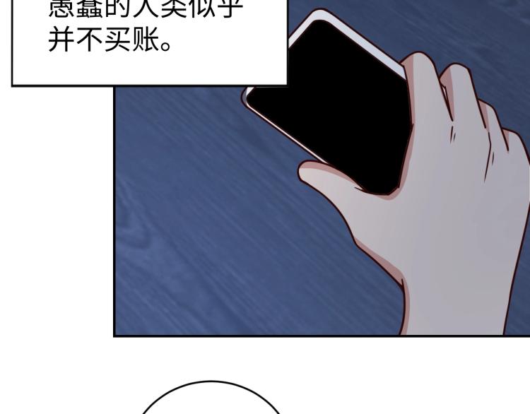 第39话 特效药问世73