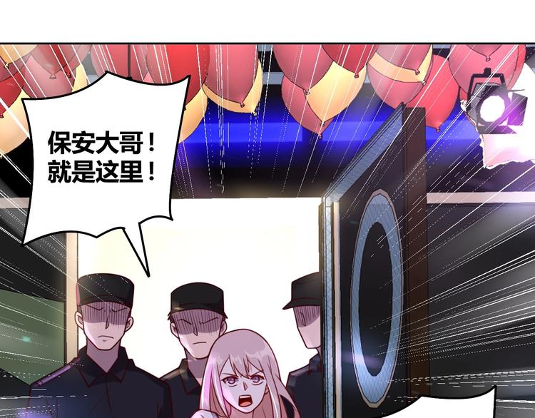 第2话 这个系统太奇葩195