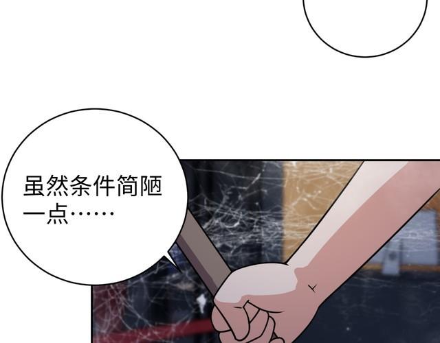 第53话毁约27