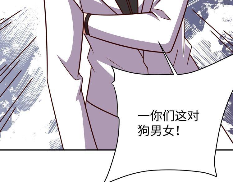第51话房租到期82