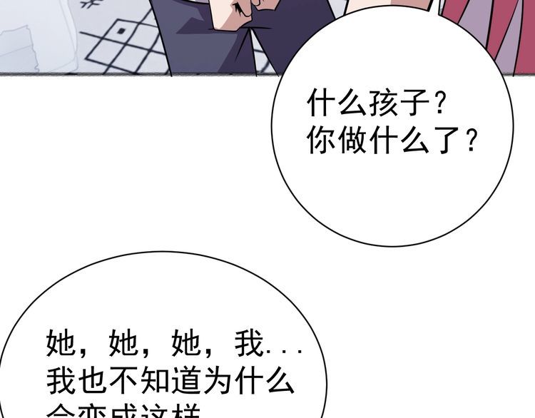 第73话选择困难92