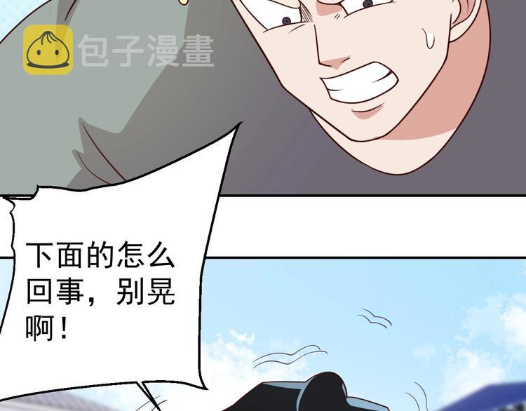 第19话 会长失格10