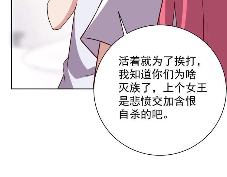 第66话暗算84