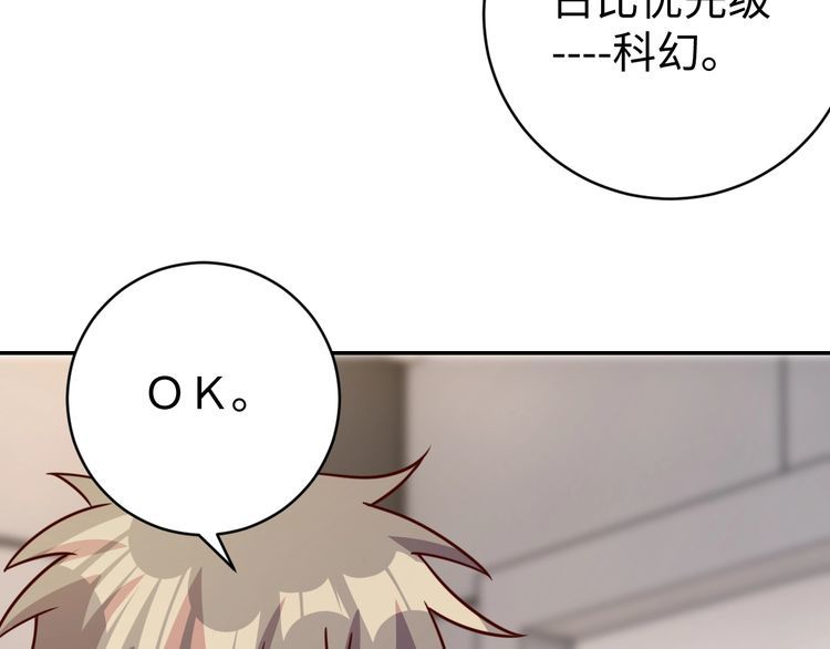 第54话冤家路窄6