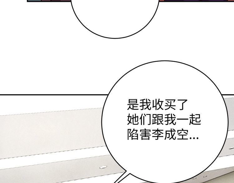 第40话吃官司137