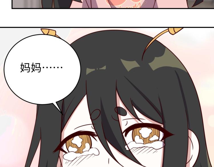 第31话 单亲家庭79