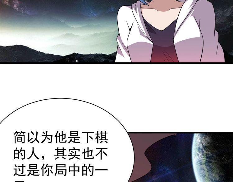 第77话 再见，地球。231