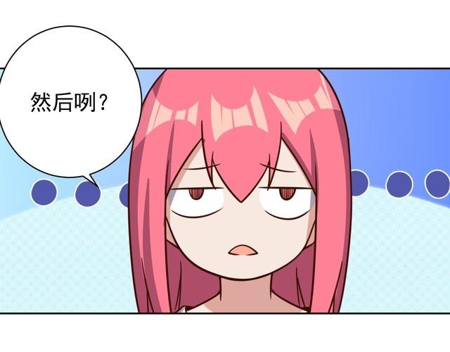 第60话中计了18