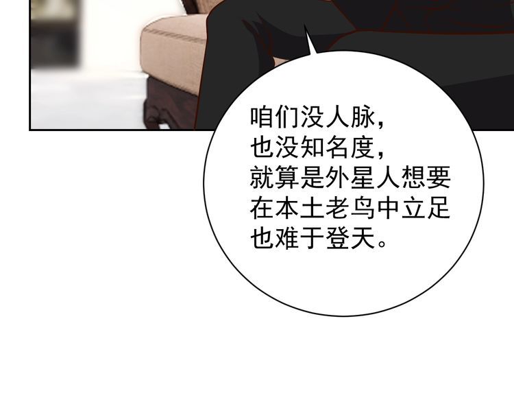 第64话打工人58