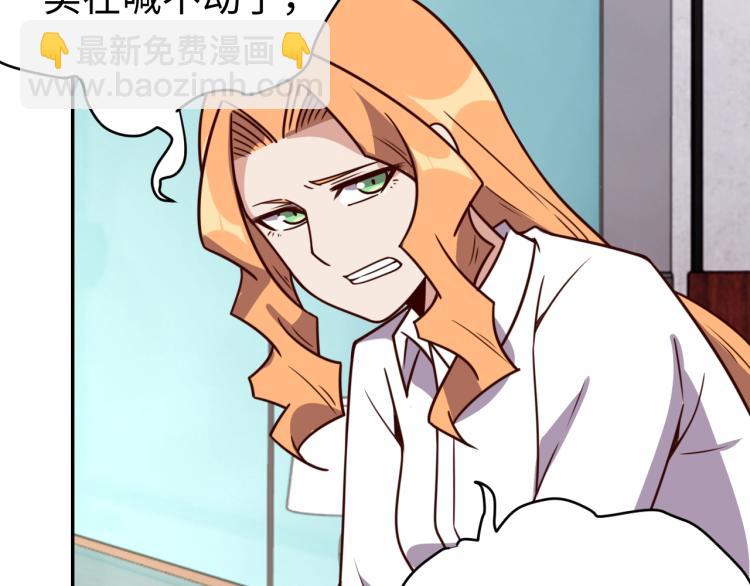 第39话 特效药问世52