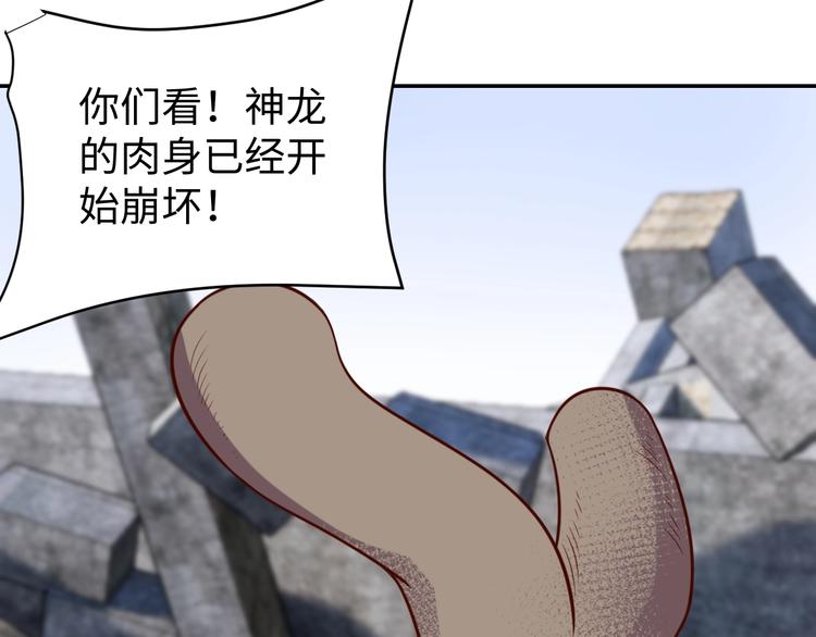第26话 母巢闹鬼？76