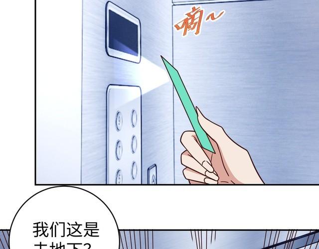第45话银河拍卖行25