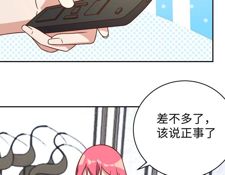 第41话惊喜84