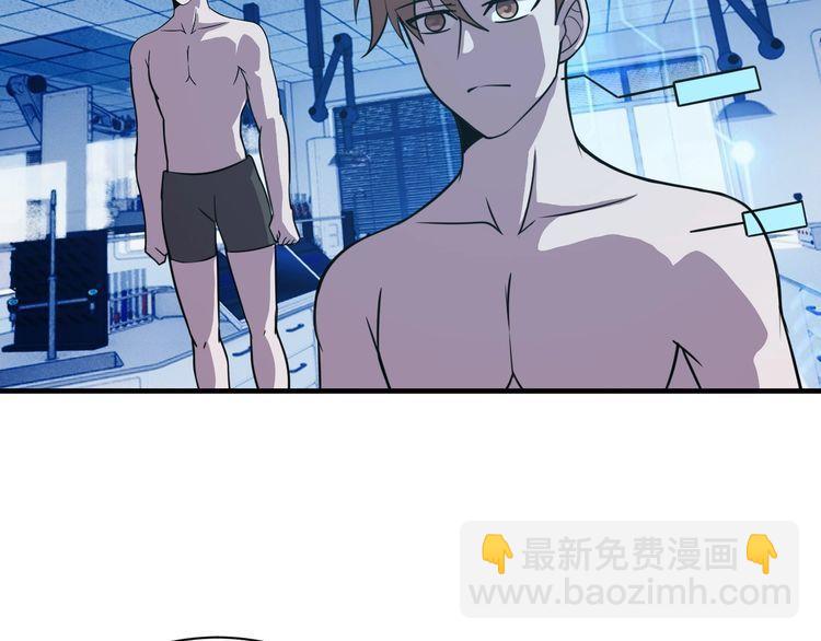 第72话神秘少女114
