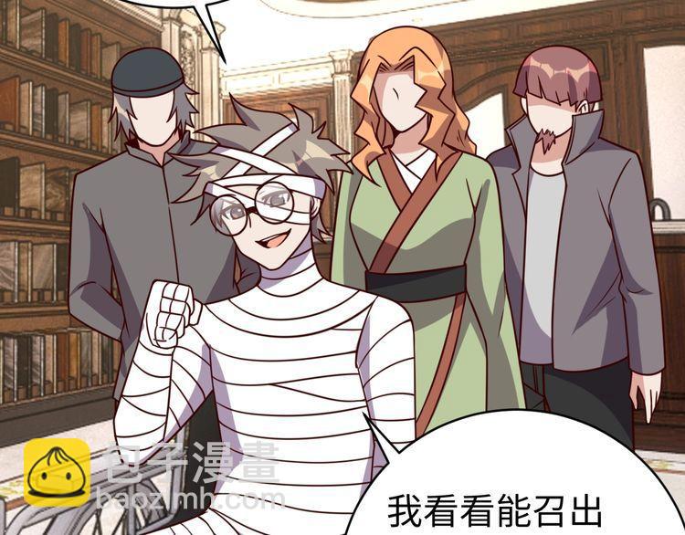 第42话二次升级84