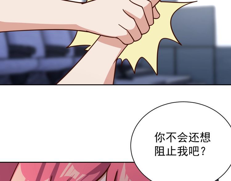 第60话中计了48