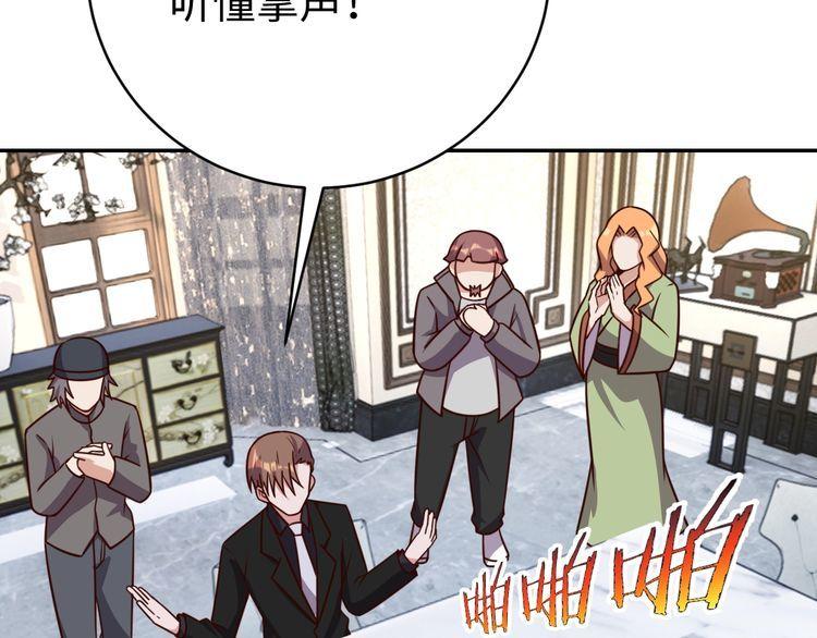 第52话计划50