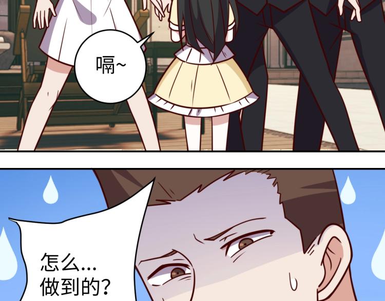 第36话 危险65