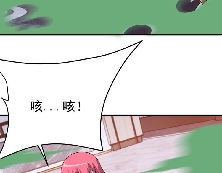 第69话降临69