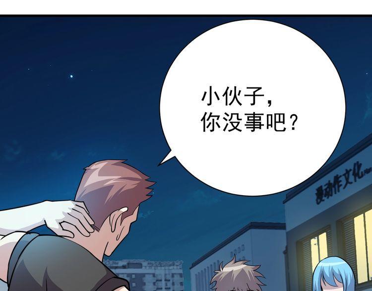 第74话浴袍少女8